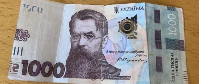 Скористався довірою пенсіонерки: у Мукачеві викрили фальшивомонетника