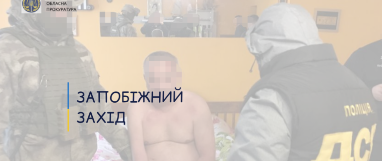 На Закарпатті обрано запобіжний захід підозрюваним у збуті психотропів на території Ужгородщини