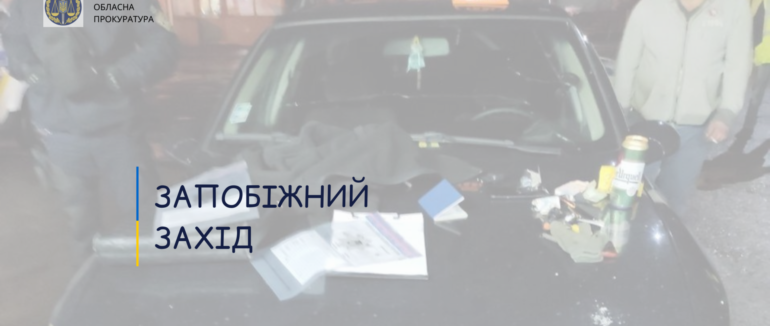 На Ужгородщині пограбували пасажира таксі: 33-річному фігуранту справи та його спільникам обрано запобіжний захід