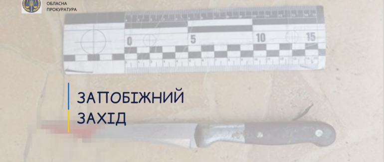 Забив брата до смерті: на Хустщині підозрюваному обрано запобіжний захід