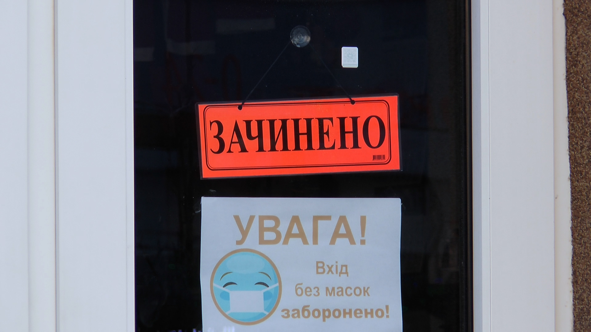 Карантинні обмеження: чи дотримуються закарпатці локдауну?