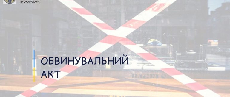 34-річний ужгородець давав хабар за безперешкодну роботу під час карантину: триває досудове розслідування