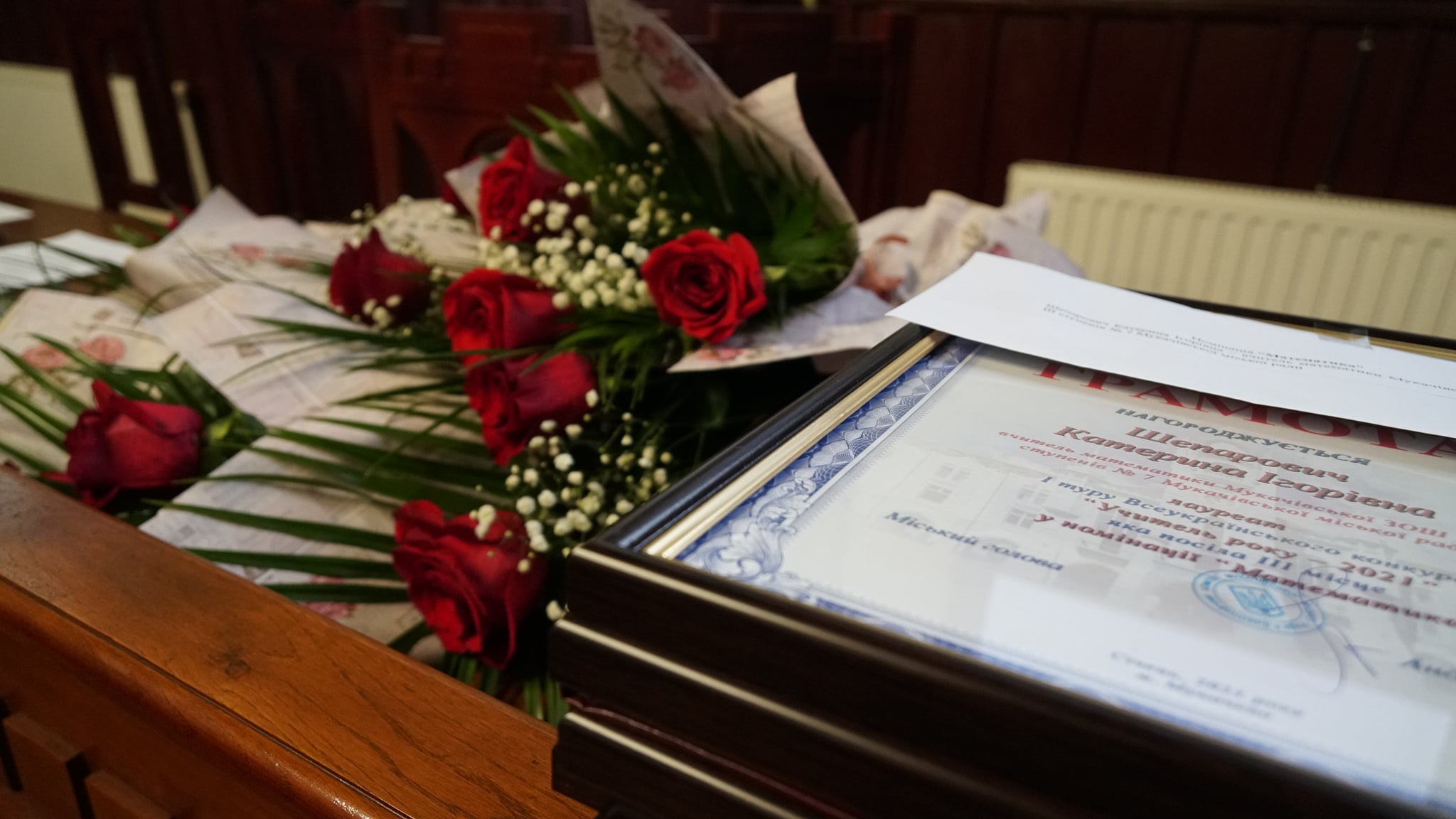 "Учитель року - 2021": у Мукачеві нагородили учасників та переможців