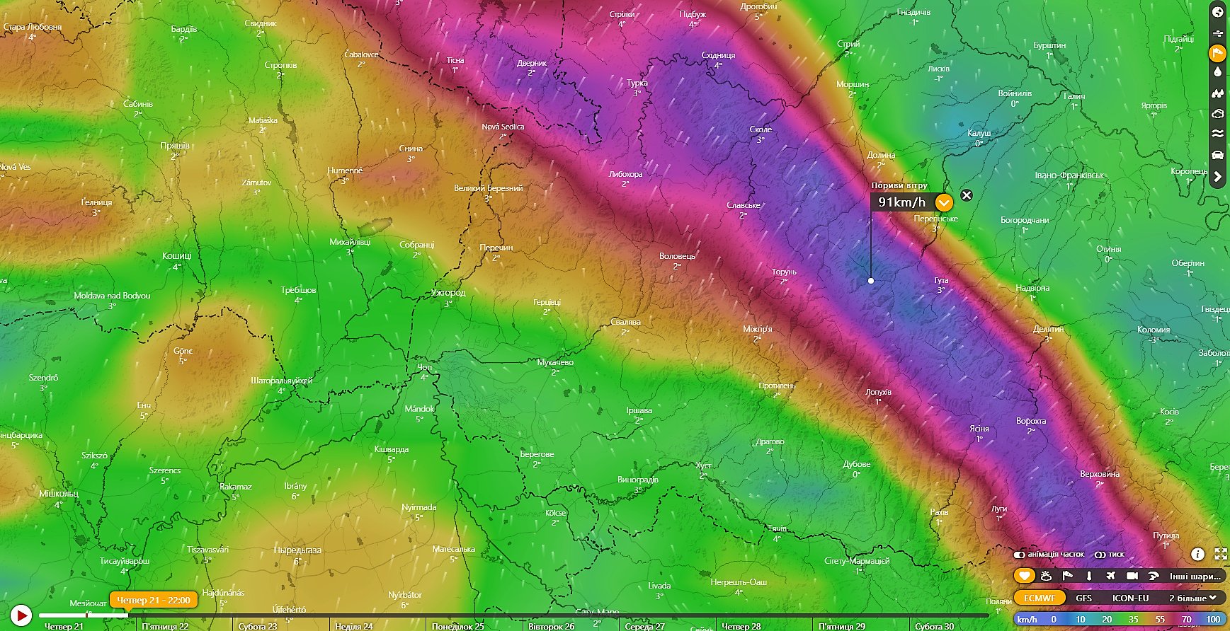 На Закарпатті погіршення погоди: синоптики попереджають про штормовий вітер