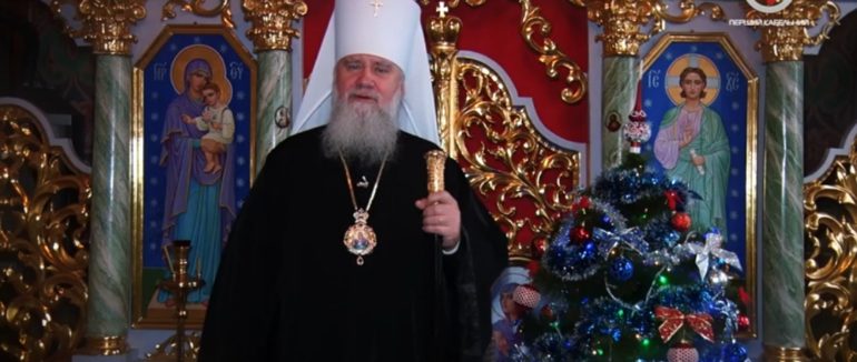Метрополит Феодор привітав закарпатців з Різдвом Христовим