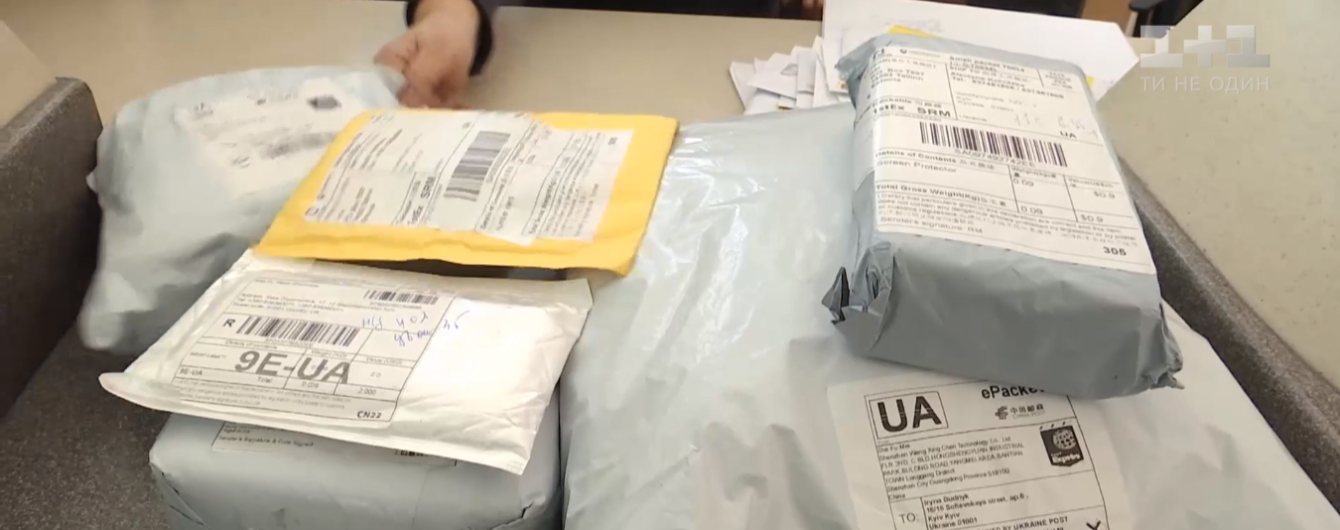 Рада підтримала законопроєкт щодо підвищення до 150 євро безмитного ліміту для міжнародних посилок