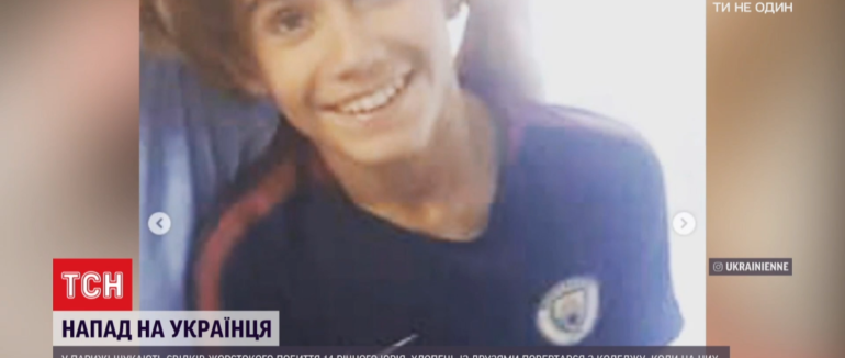 У Франції затримали банду, яку підозрюють у побитті підлітка із Закарпаття