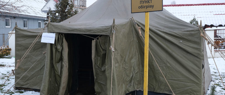 В Ужгороді розгорнули мобільний пункт обігріву
