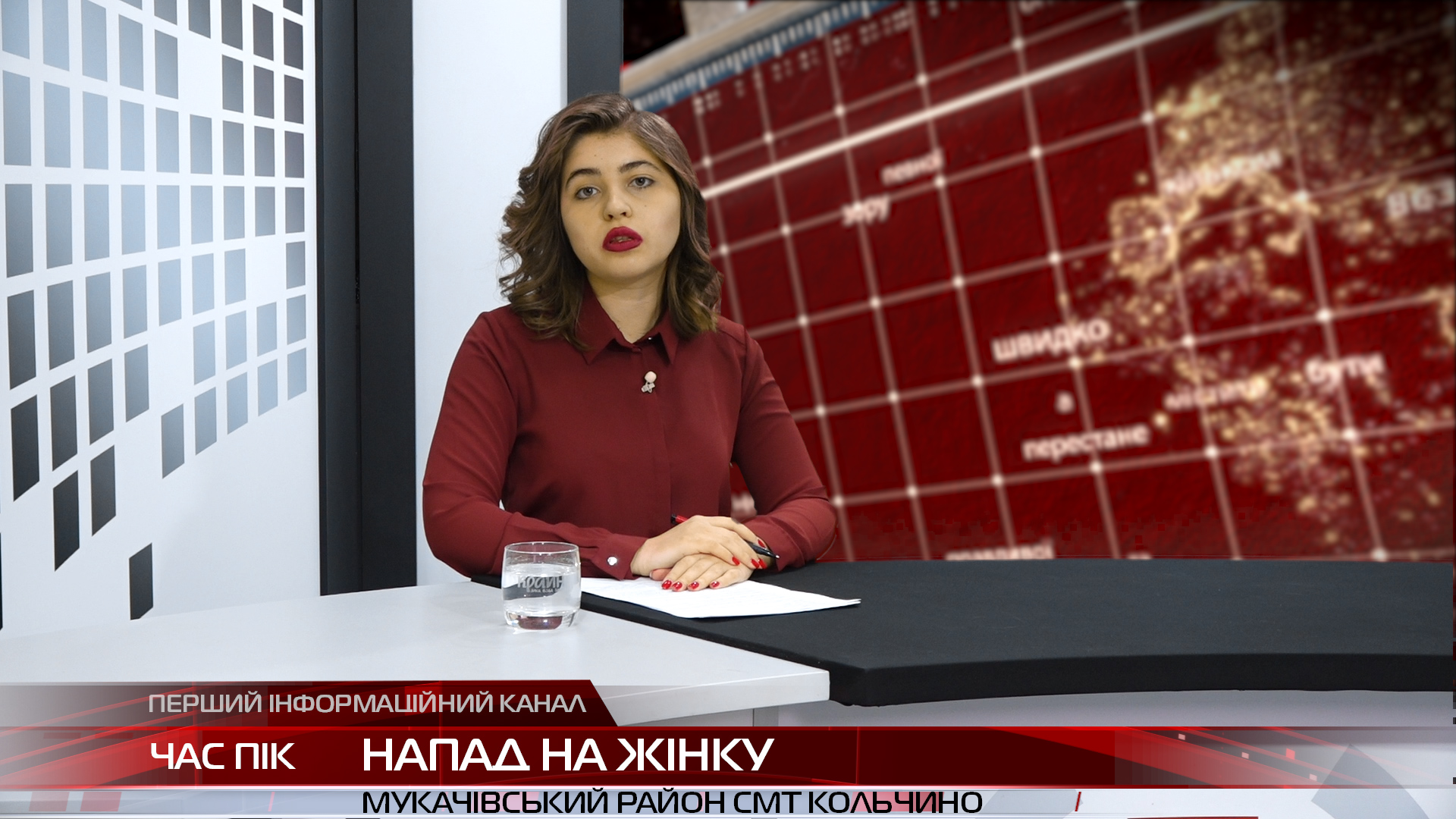 Оцет вилили на обличчя: у Кольчині напали на жінку