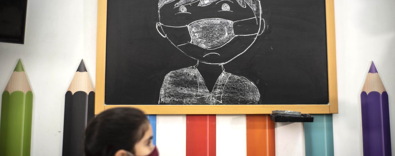 МОЗ пояснив: у яких ситуаціях школи можуть знову зачинитися на карантин