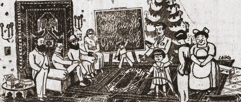 Втрачений Ужгород: якими були новорічні традиції у минулому столітті