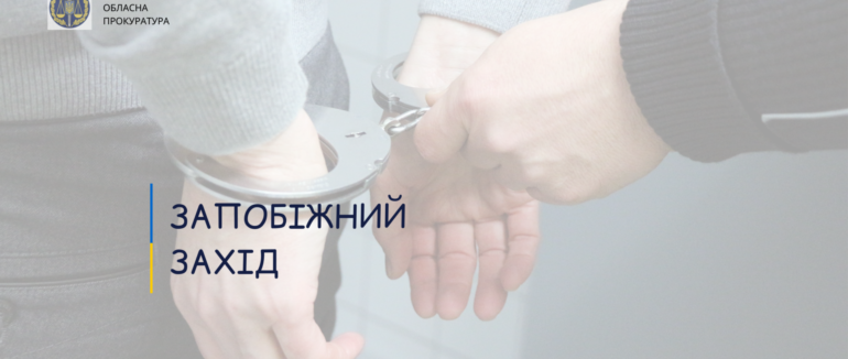 Закарпатцю загрожує позбавлення волі: днями хлопець напав на жінку. Раніше він був судимий за зґвалтування