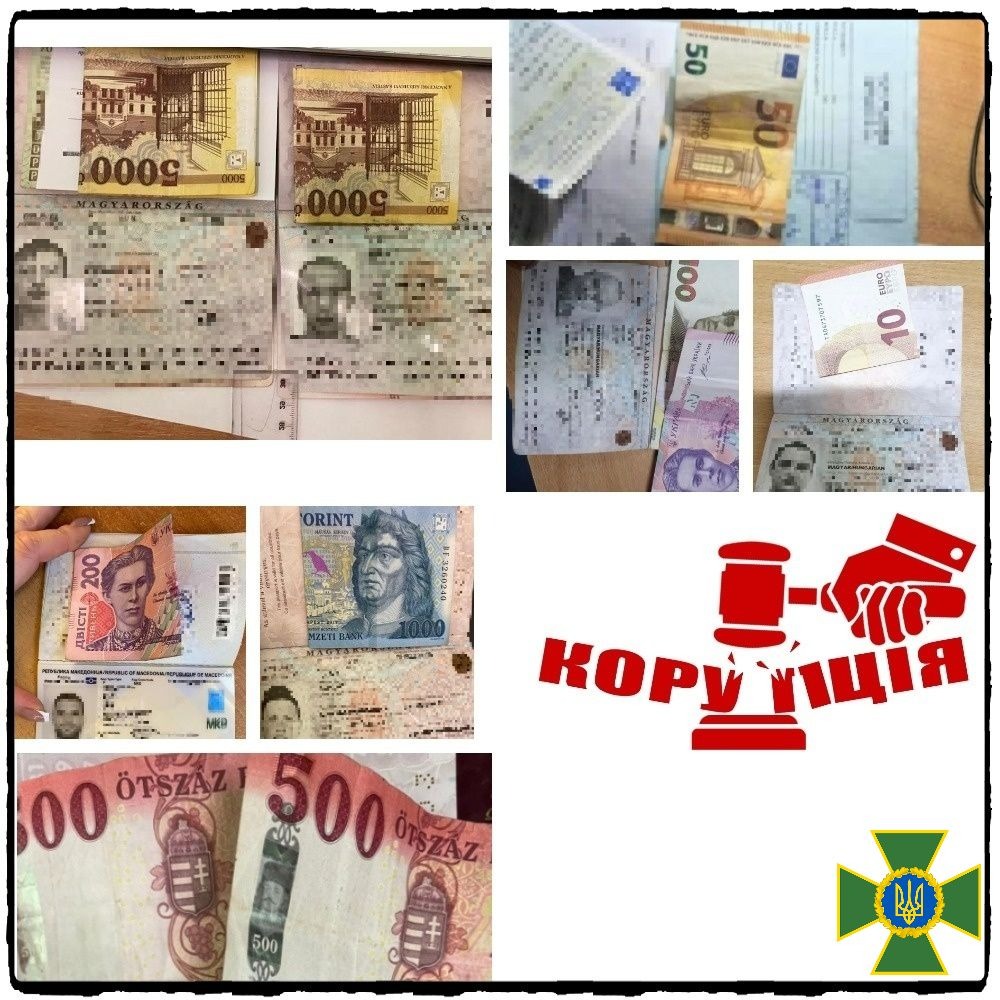 Корупція: за добу на Закарпатті прикордонникам пропонували хабарі на загальну суму 60 євро