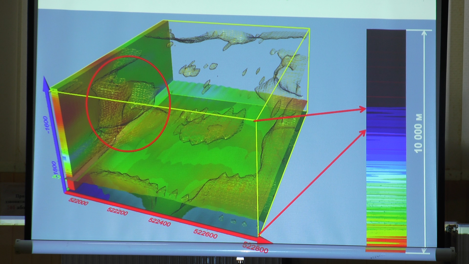 У Чопській громаді планують віднайти родовища корисних копалин