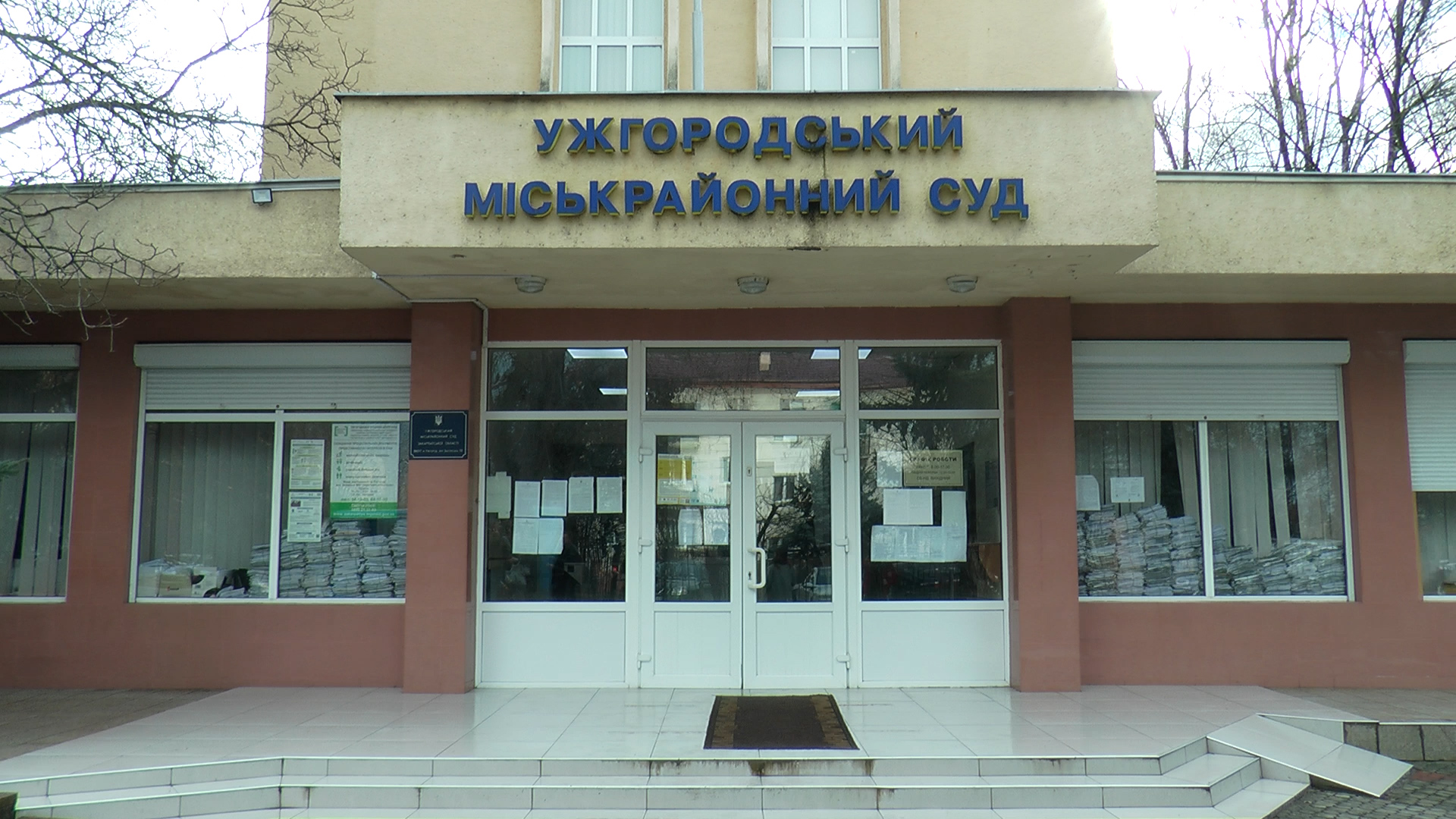 Позбавлення волі: в Ужгородському суді оголосили вирок