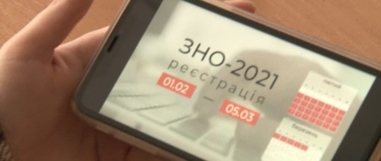 Електронні щоденники та журнали почали використовувати в ужгородських школох