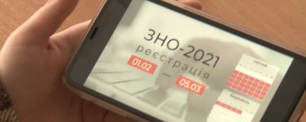 Електронні щоденники та журнали почали використовувати в ужгородських школох