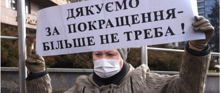 Тарифи на газ, вражаючі платіжки за січень: що буде в лютому?