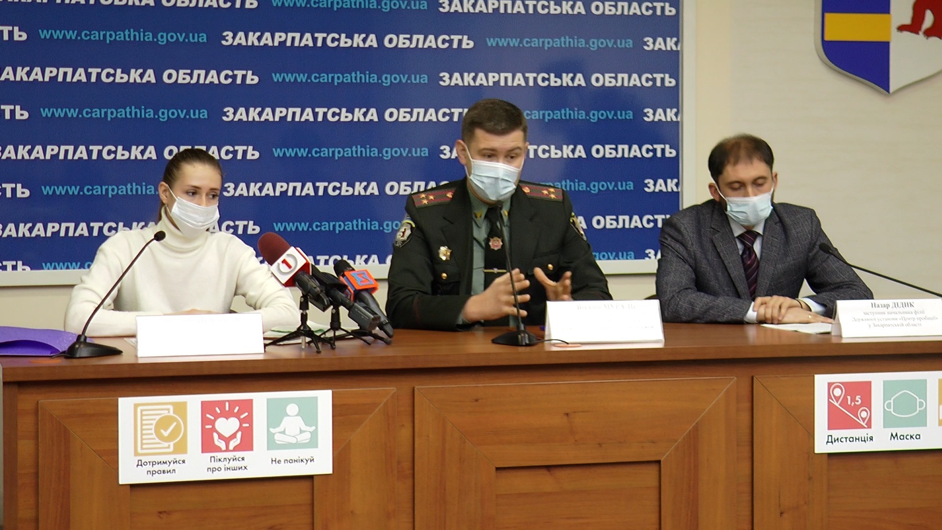 В Ужгороді розповіли про можливості пробації