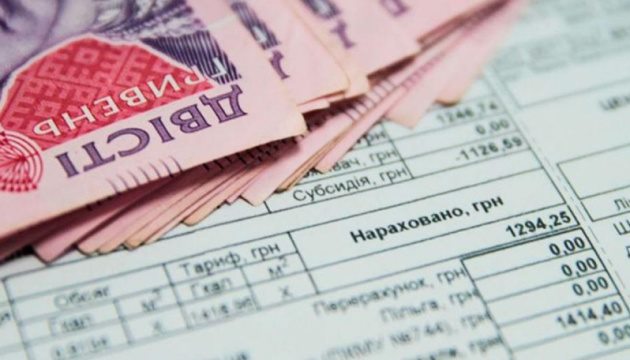 Понад 11 мільйонів гривень на оплату комуналки: пільги та субсидії для жителів Мукачева
