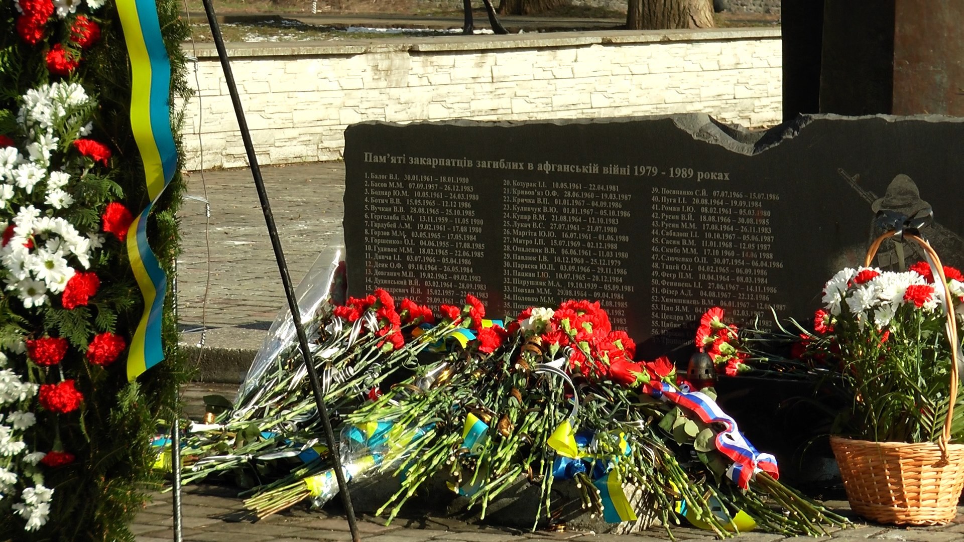 В Ужгороді вшанували пам`ять воїнів-афганців