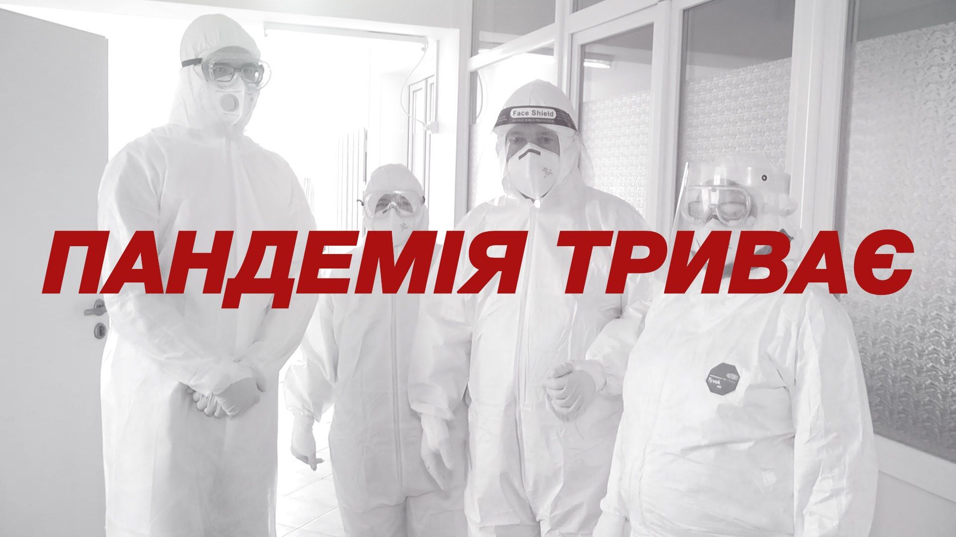 Чи дотримуються закарпатці протиепідеміологічних норм у громадських місцях?