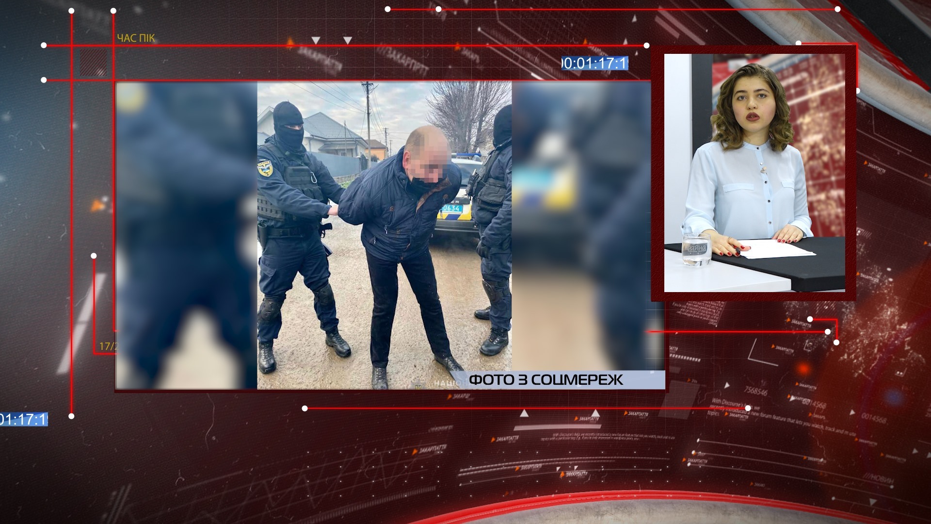 Гучне затримання міжрегіонального наркодилера в Ужгороді