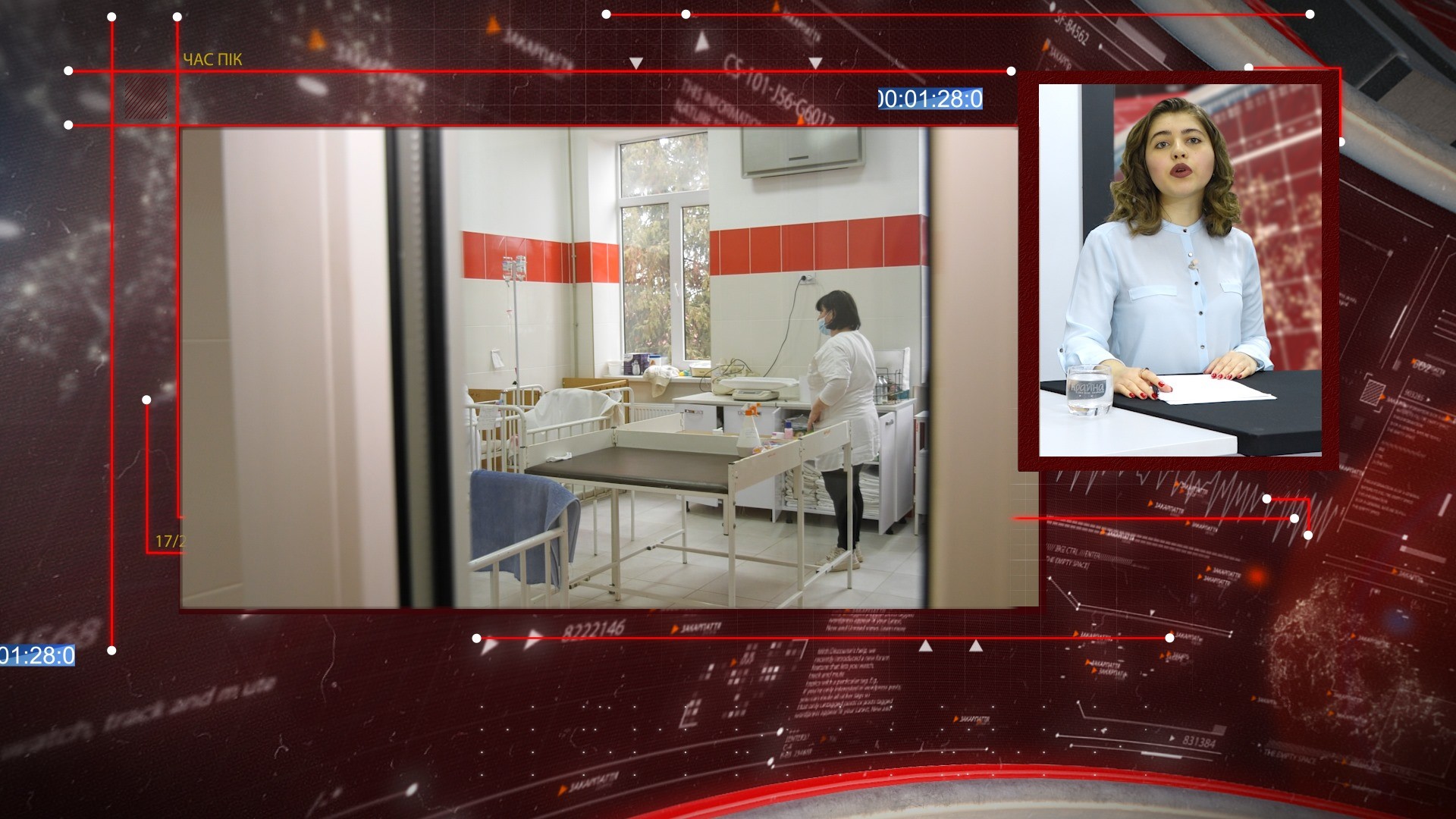 Захворіли на малярію: який стан у закарпатців?