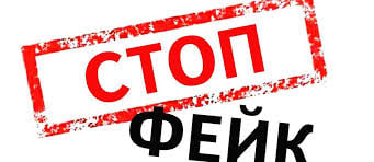 Виноградівська міська рада вимагає зупинити поширення фейкової інформації щодо продажі адмінбудівлі