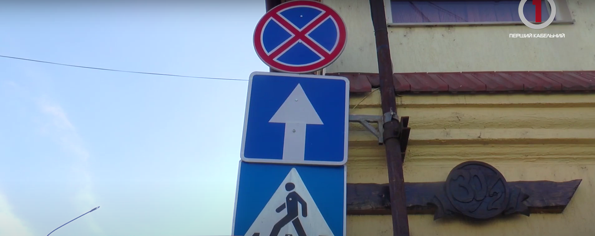 Проблеми паркування: як в Мукачеві борються з недобросовісними водіями