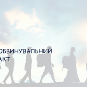 13 тисяч доларів за обхід пропускних пунктів: на Закарпатті судитимуть громадянина Туреччини за переправлення мігрантів