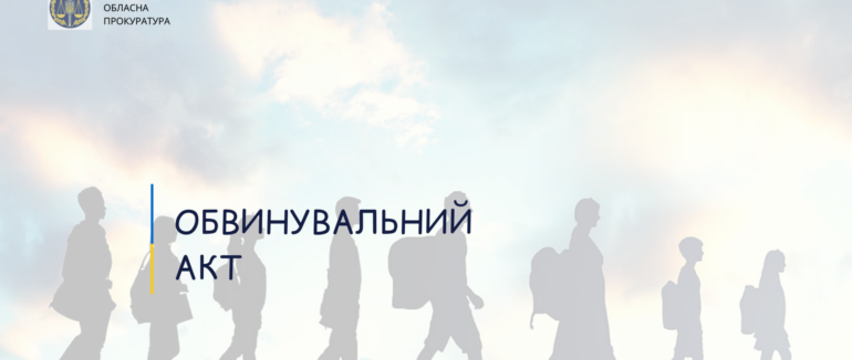 13 тисяч доларів за обхід пропускних пунктів: на Закарпатті судитимуть громадянина Туреччини за переправлення мігрантів