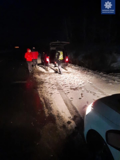 Нічний порятунок: на Закарпатті патрульні допомогли людям з автівкою на узбіччі