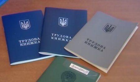 Як отримати електронну трудову книжку замість паперової — пенсію нарахують автоматично