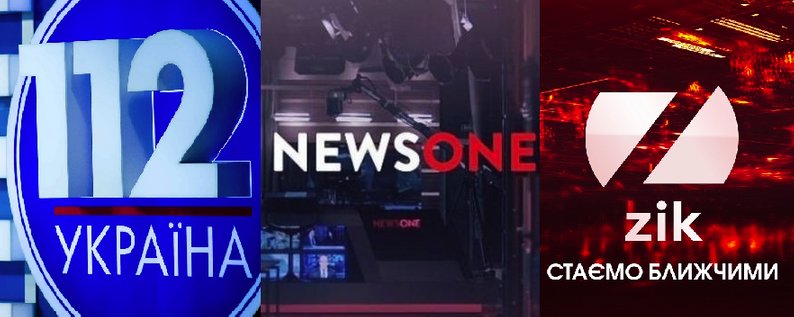 Чи законне блокування телеканалів ZIK, «112 Україна» і NewsOne: що кажуть юристи, експерти й політики?
