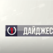 Акції протесту в Іспанії та історична подія – Дайджест