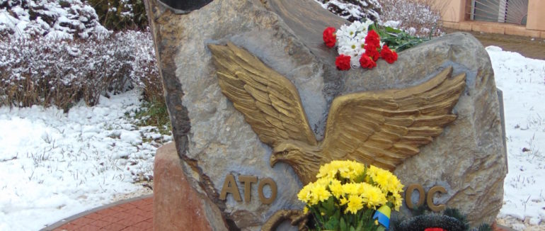 У Чопі вшанували річницю бойових дій при Дебальцеві