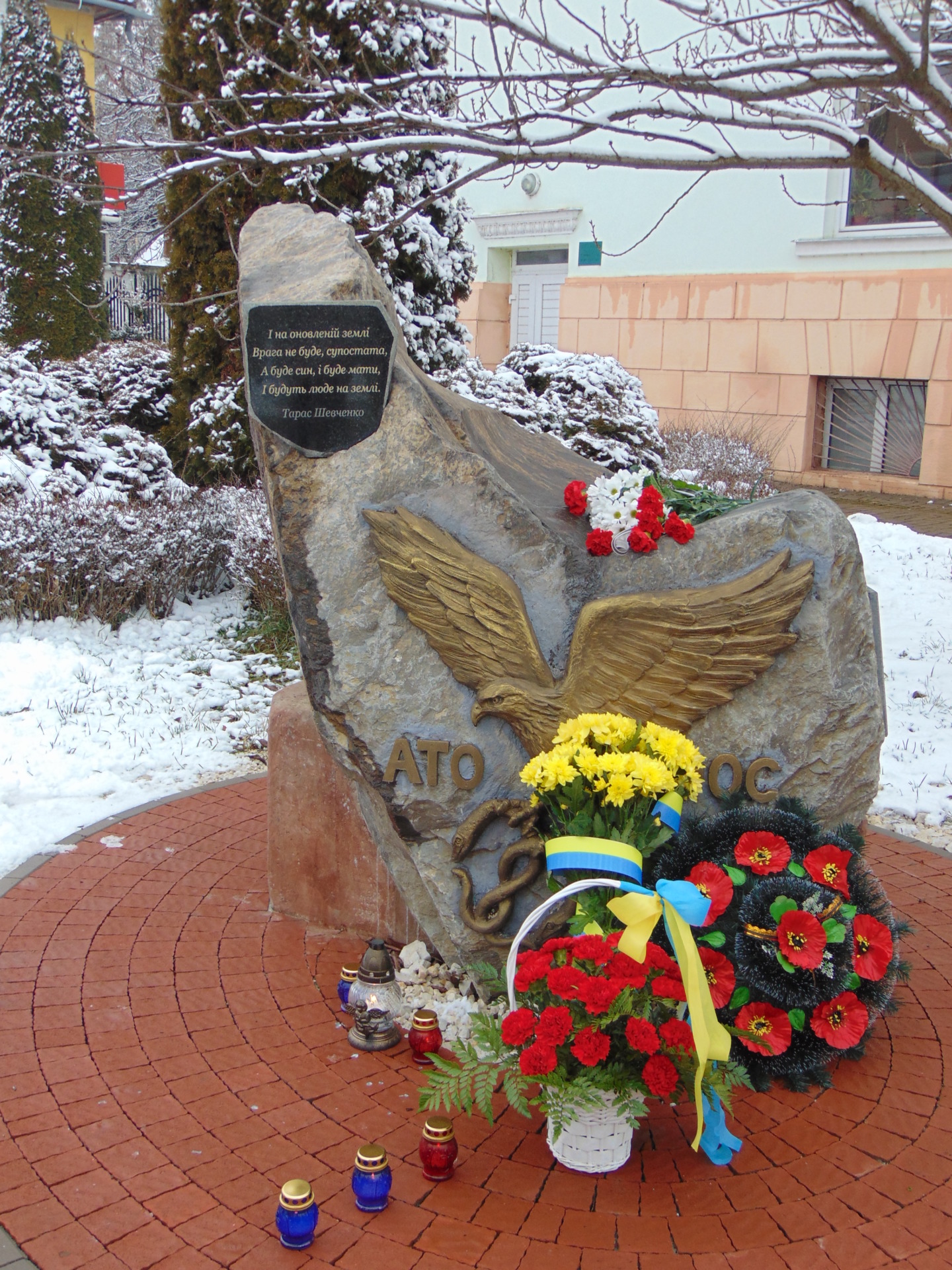 У Чопі вшанували річницю бойових дій при Дебальцеві