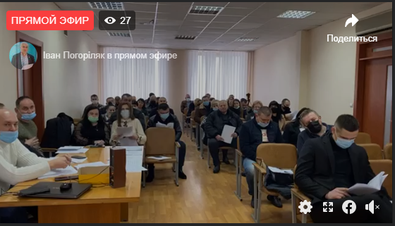 В Перечині розпочалася сесія міської територіальної громади