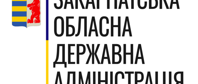 Закарпатська ОДА опублікувала тривожне повідомлення