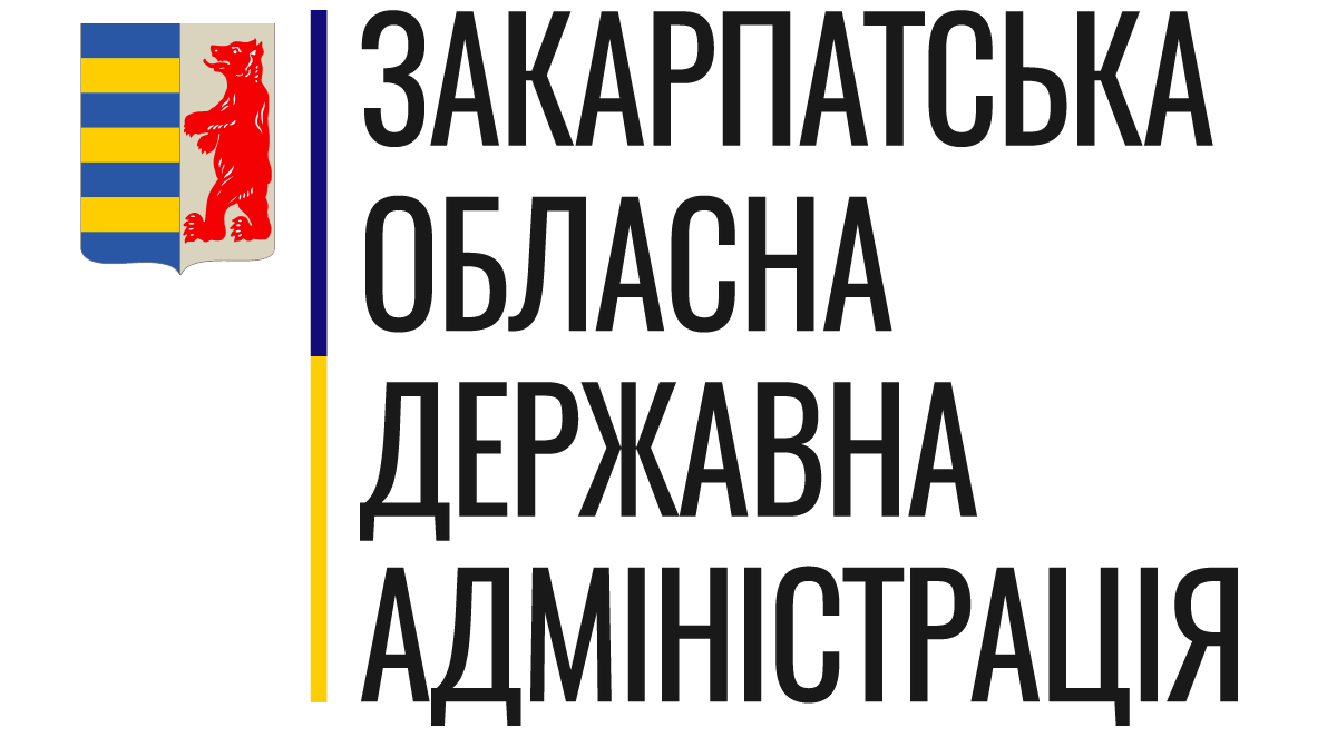 Закарпатська ОДА опублікувала тривожне повідомлення