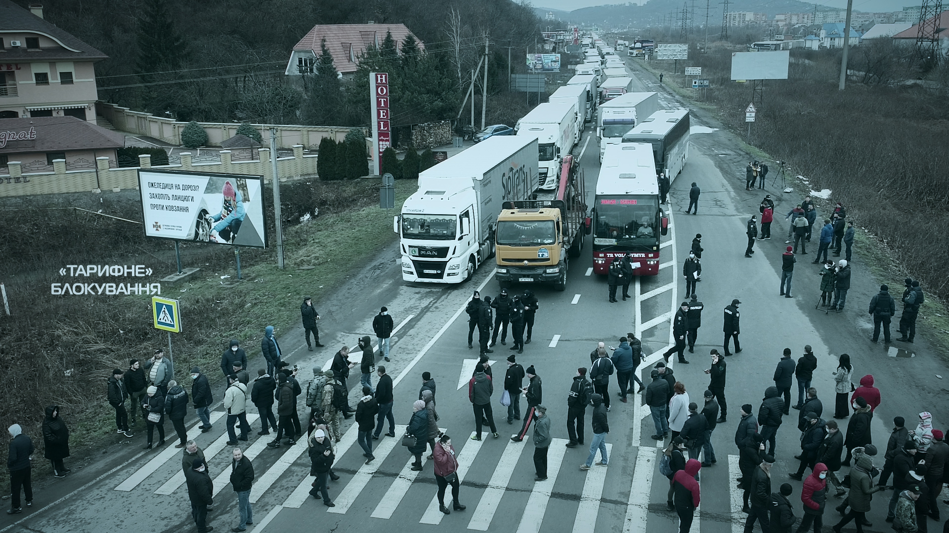 «Тарифне» блокування: у Мукачеві перекрили дорогу «Київ-Чоп»
