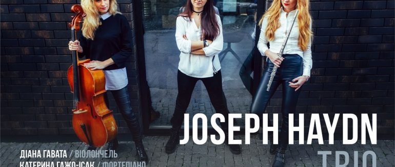 В Закарпатській обласній філармонії виконуватимуть музику Гайдна