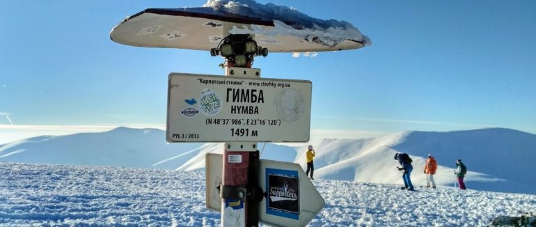 “Гора Гимба Закарпатський Бермудський трикутник” – карпатські рятувальники