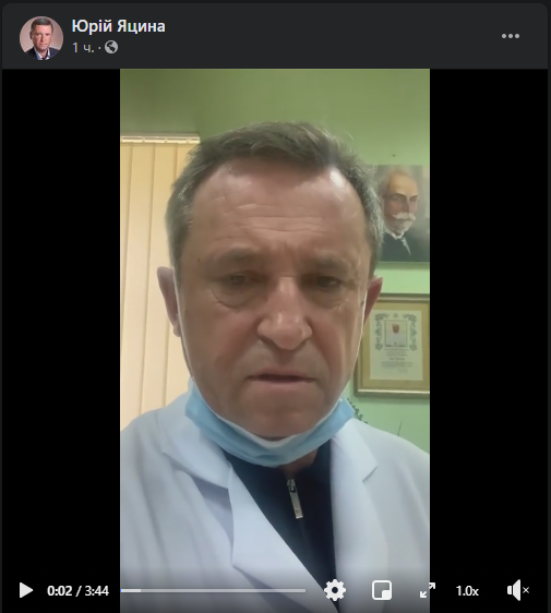 Допомогти медикам зупинити епідемію: головний лікар обласної лікарні Закарпаття звернувся до краян