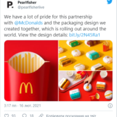 McDonald’s вперше за п’ять років змінить дизайн упаковок, щоб показати рух до сучасності