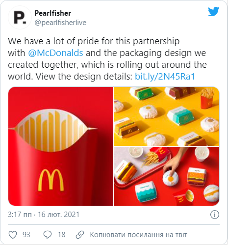 McDonald’s вперше за п’ять років змінить дизайн упаковок, щоб показати рух до сучасності