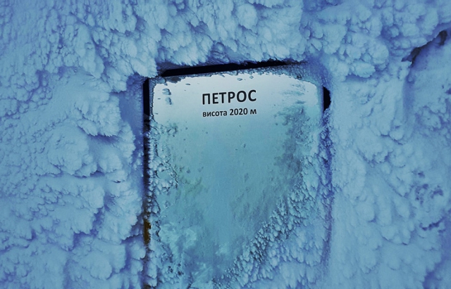 Засніжена гора Петрос: яка краса на висоті 2020 метрів