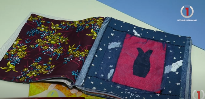 В Ужгородській обласній бібліотеці з’явилась перша текстильна книга