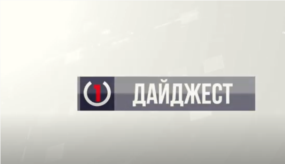 Гучне затримання, авіакатастрофа у Мексиці, проби Марсу - головне зі світових подій